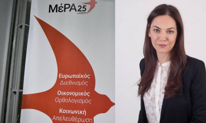h-κόρη-του-αλέξη-μητρόπουλου-στα-ψηφοδέ-641842