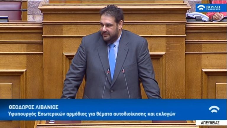 λιβάνιος-στόχος-όσο-το-δυνατόν-περισσ-658727