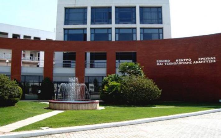 προσλήψεις-54-υπαλλήλων-στο-εθνικό-κέντ-658914