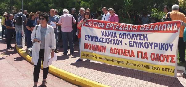 μετα-υγειονομικών-η-αλήθεια-για-την-2κ-2019-671291