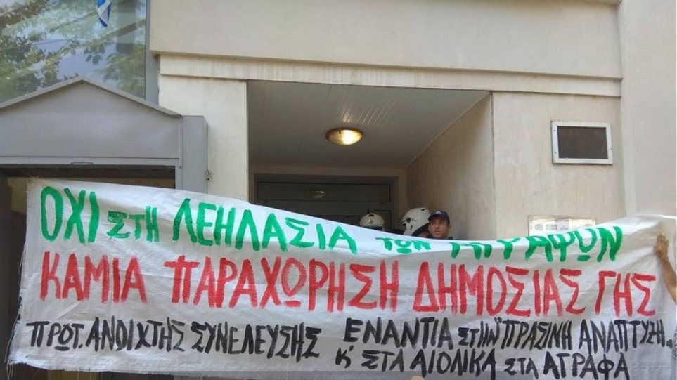 ένταση-και-επεισόδια-στο-δημαρχείο-κα-669587