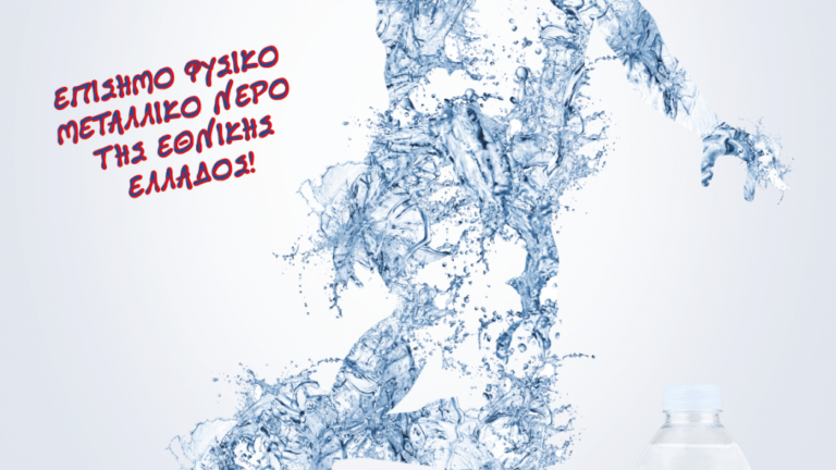 ανοιχτές-θέσεις-εργασίας-στη-βίκος-664023