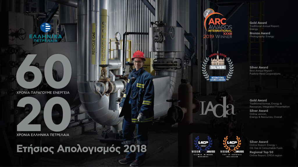 ελπε-υψηλές-διακρίσεις-με-7-κορυφαία-δι-676383