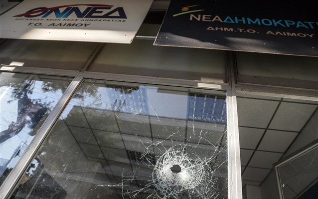 νδ-για-επιθέσεις-σε-γραφεία-της-θα-συν-679002