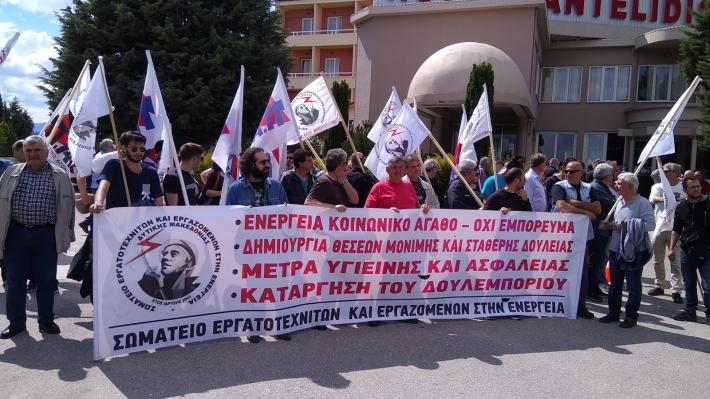 κοζάνη-κινητοποίηση-σωματείων-στη-δε-673416