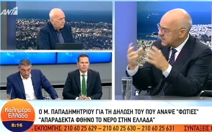 οι-εξηγήσεις-παπαδημητρίου-για-το-απ-680991