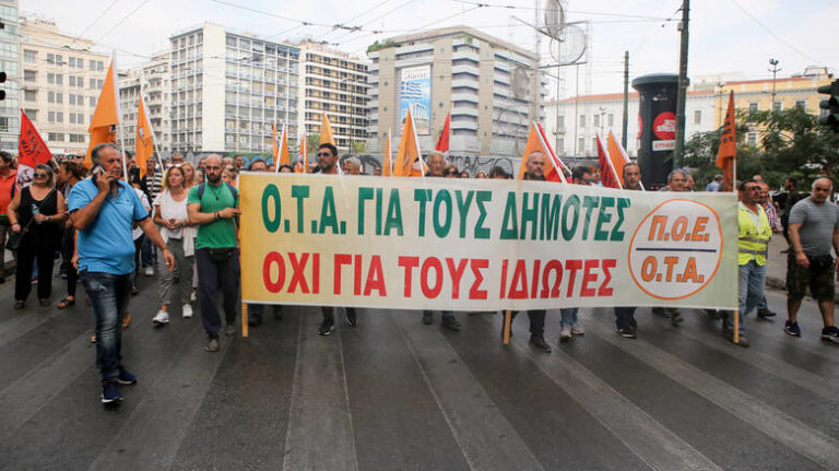 εργαζόμενοι-στους-δήμους-εντείνουν-τ-693638