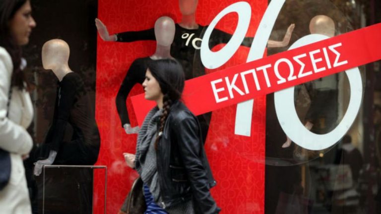 προς-κατάργηση-των-ενδιάμεσων-εκπτώσ-691080