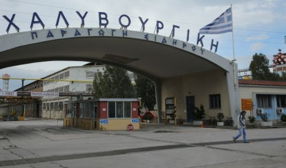 φωτιά-στη-χαλυβουργική-ως-ένδειξη-δια-688426