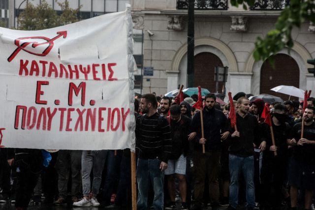 νέο-φοιτητικό-συλλαλητήριο-σήμερα-699112