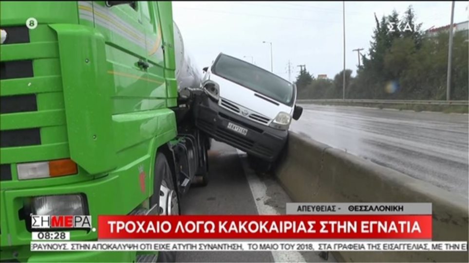 εγνατία-αυτοκίνητο-σφηνώθηκε-ανάμ-701280