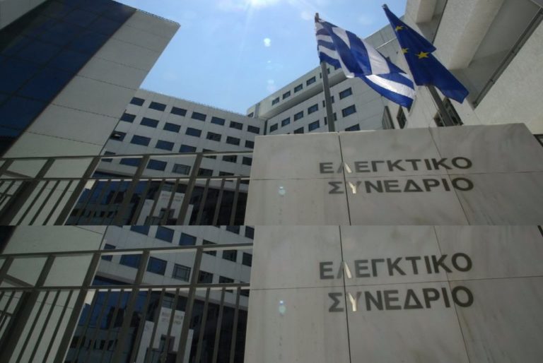 ελεγκτικό-συνέδριο-αντισυνταγματικ-706272