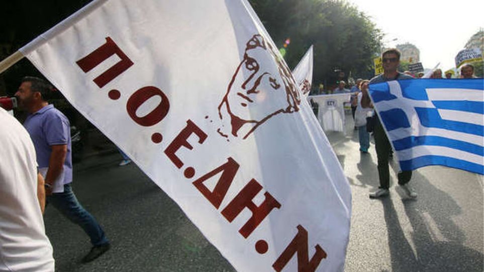 ποεδην-στάση-εργασίας-και-συγκέντρωσ-700532