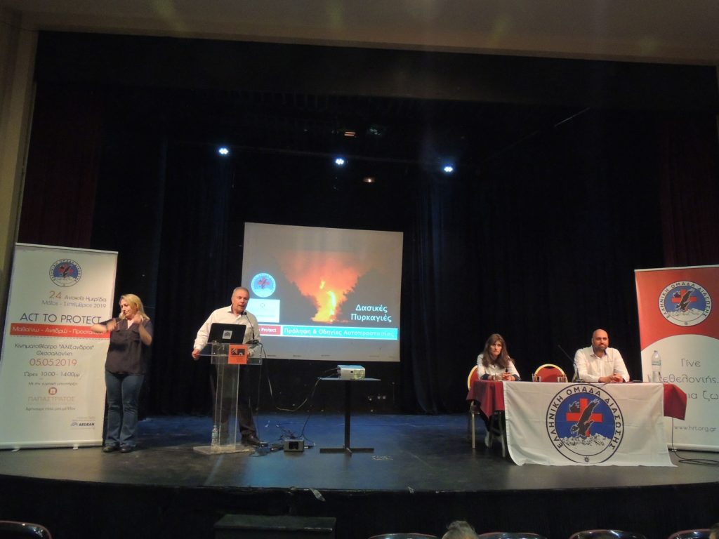 δ-πολυγύρου-δωρεάν-εκπαιδευτική-ημερ-706891