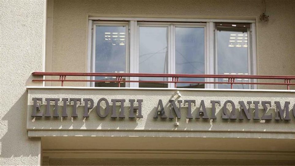 επιτροπή-ανταγωνισμού-πρόστιμο-e33-εκα-717842