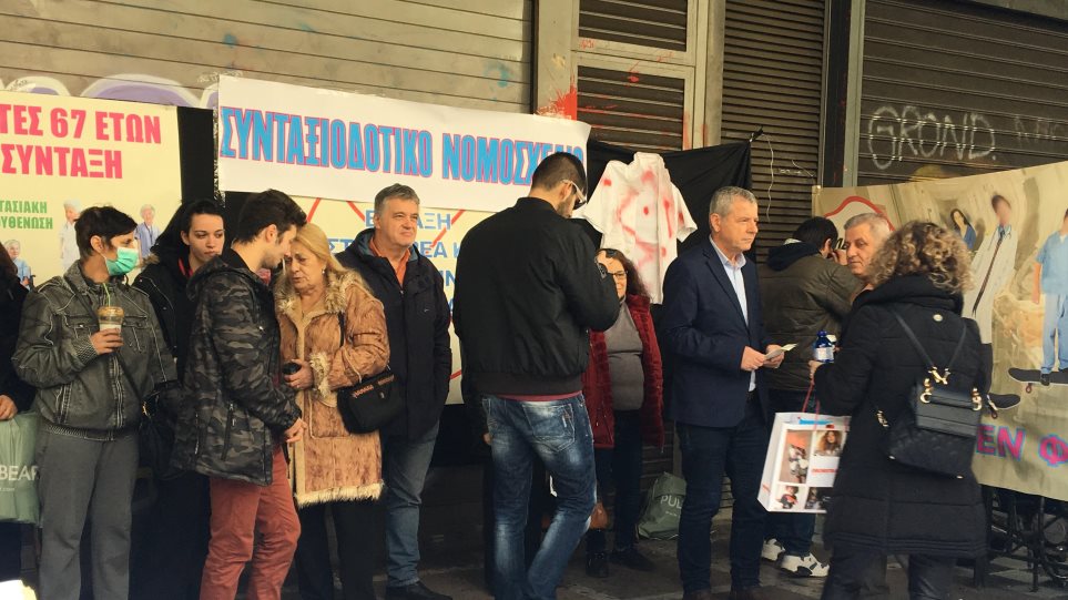 ποεδην-συγκέντρωση-έξω-από-το-υπουργε-728234