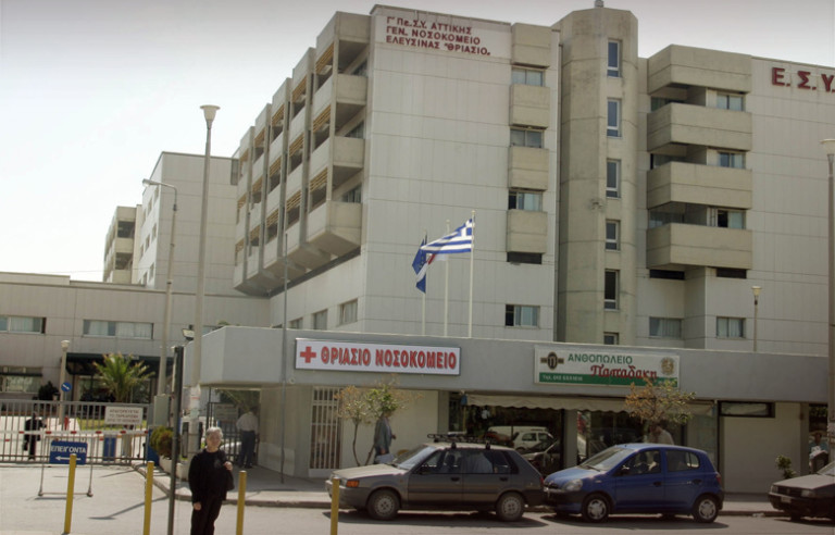 σωματείο-εργαζομένων-του-γ-ν-ε-θριασίο-736102