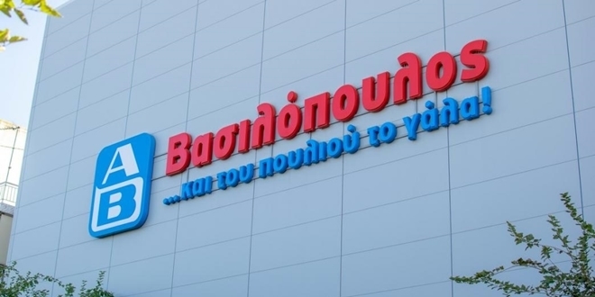 ΑΒ Βασιλόπουλος: Προλάβετε τα 1+1 που βάζει Παρασκευή-Σάββατο (λίστα)
