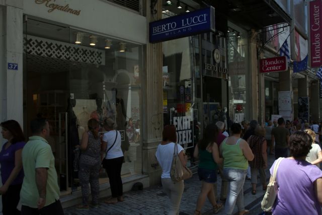 ανταρσια-το-κασ-αποφάσισε-τον-εξοστρα-737796