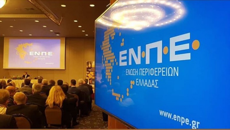 ενπε-να-επανεξετασθεί-η-κατανομή-πιστ-731208