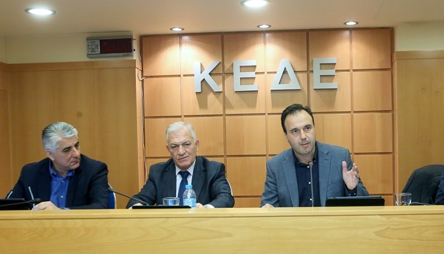 συνεδριάζει-το-δσ-της-κεδε-ημερήσια-δι-732194