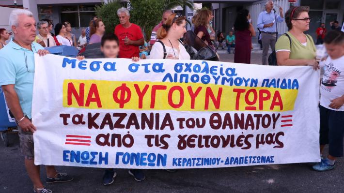 δραπετσώνα-παρέμβαση-εισαγγελέα-για-731532