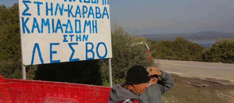 λέσβος-γενική-απεργία-κήρυξε-για-σήμε-739589