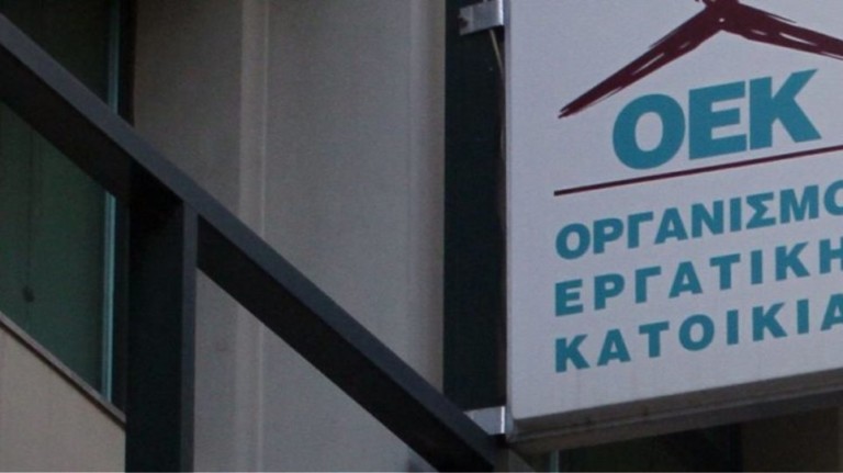 καταγγελία-πλειστηριασμός-εργατική-733398