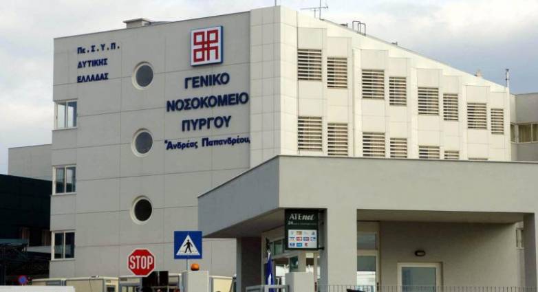 νοσοκομείο-πύργου-9-ώρες-αναμονής-για-α-736052