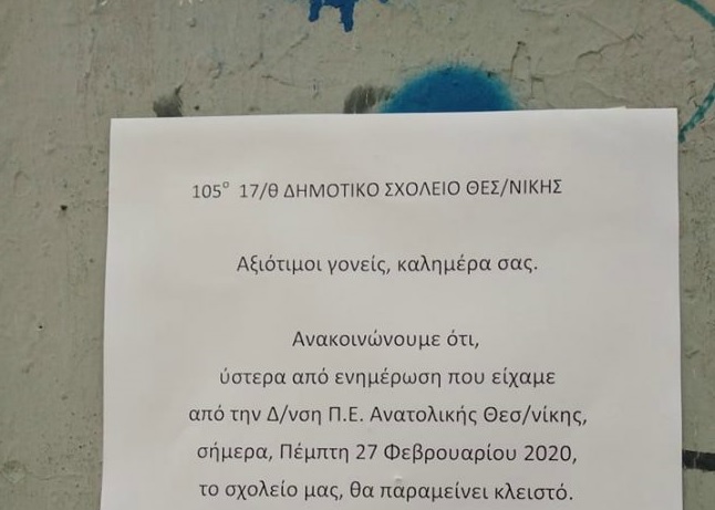 θεσσαλονίκη-τι-λένε-οι-αρμόδιοι-για-το-740805