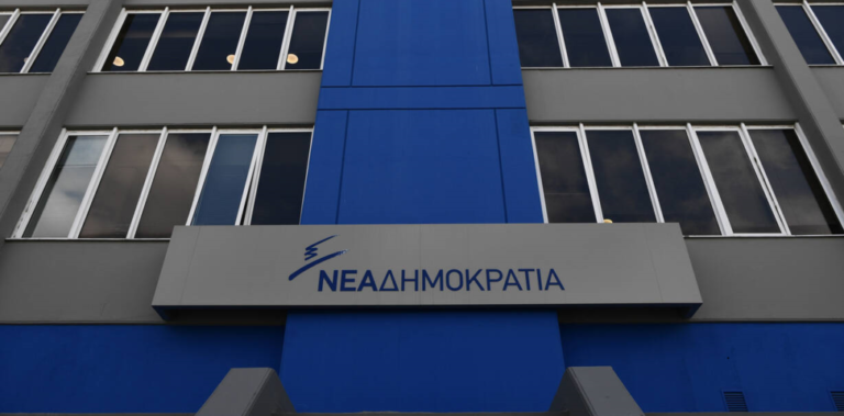 nέα-δημοκρατία-μόνο-μέσω-τηλεφώνου-ή-skype-σ-748466