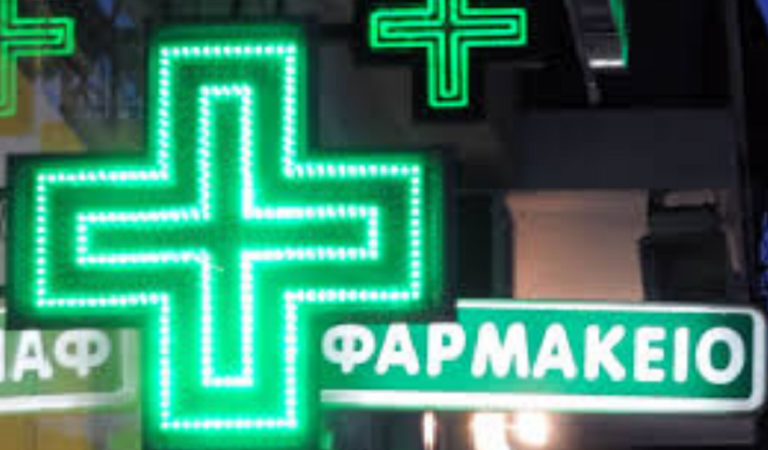 εξαίρεση-φαρμακείων-και-συνεργείων-α-748242