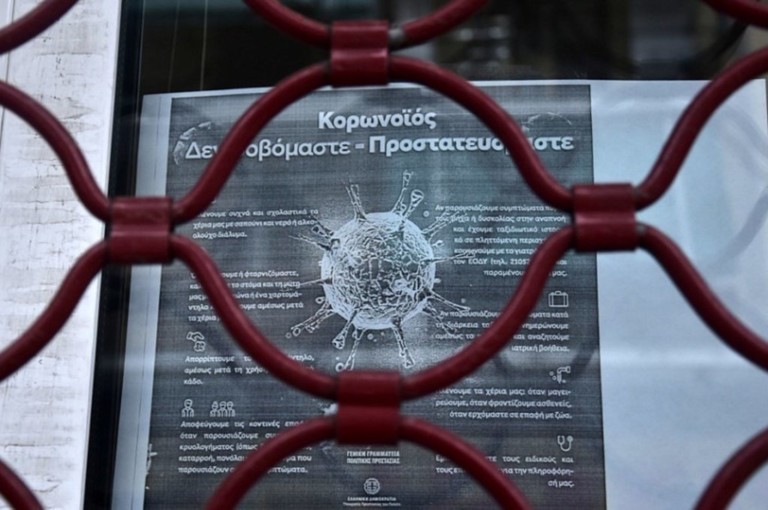 κορωνοϊός-μέτρα-22-χρήσιμες-ερωτήσεις-038-749644