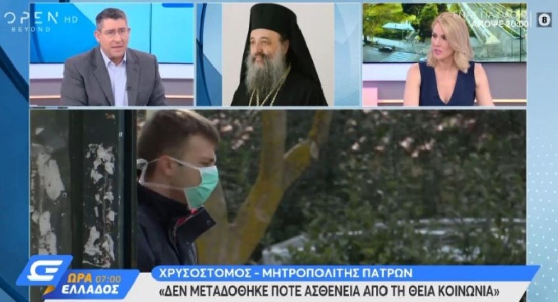 μητροπολίτης-πατρών-όποιος-πιστεύει-744605