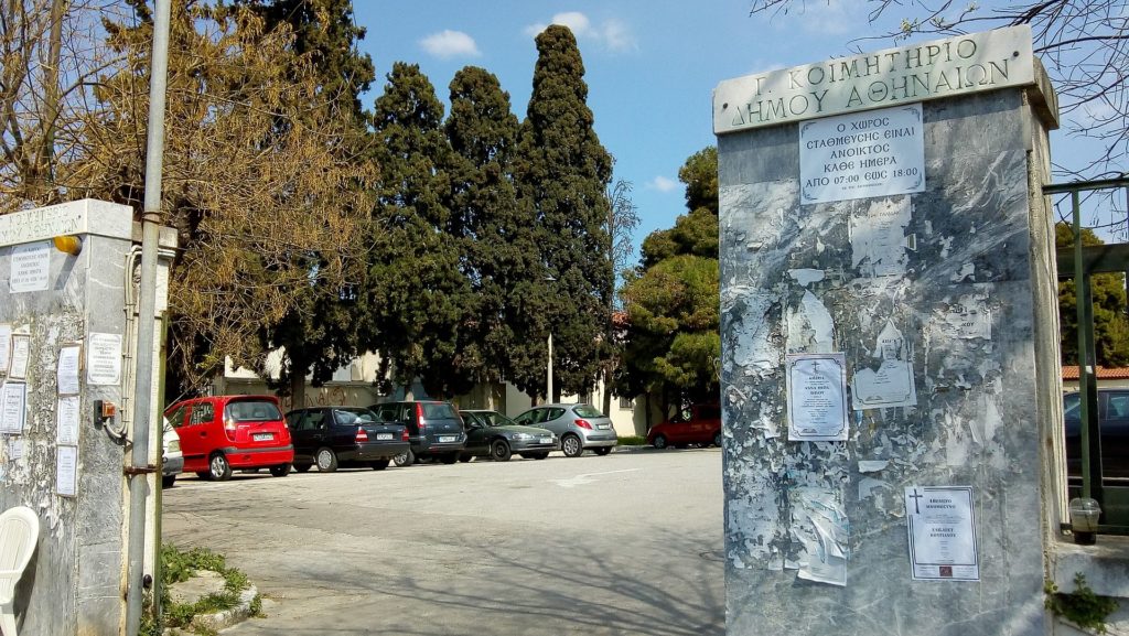 το-σάββατο-η-κηδεία-του-δημοτικού-υπαλ-751722