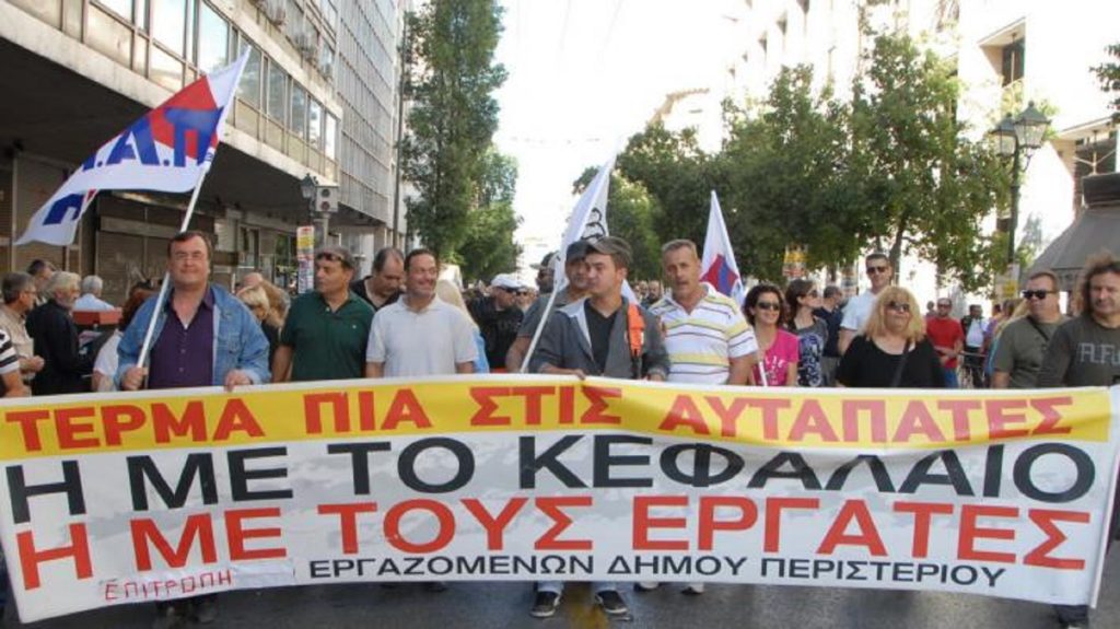 κορωνοϊός-εργαζόμενοι-δήμου-περιστε-749515