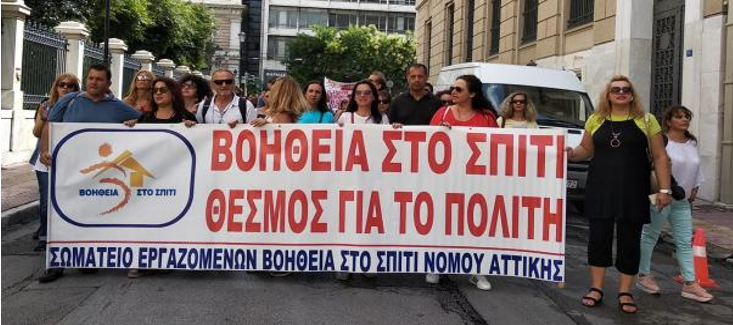 μετα-οτα-να-μονιμοποιηθεί-τωρα-το-προσ-765803