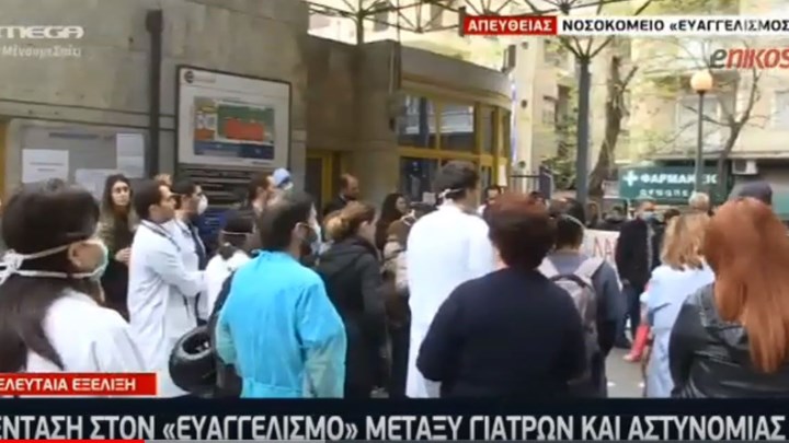 ένταση-στον-ευαγγελισμό-μεταξύ-γιατρ-760425