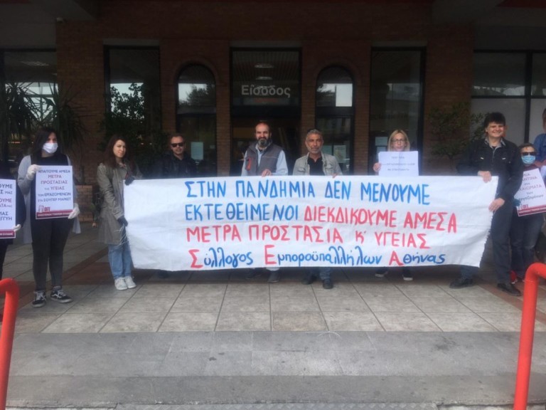 εργαζόμενοι-δ-ν-φιλαδέλφειας-ν-χαλκηδ-764378