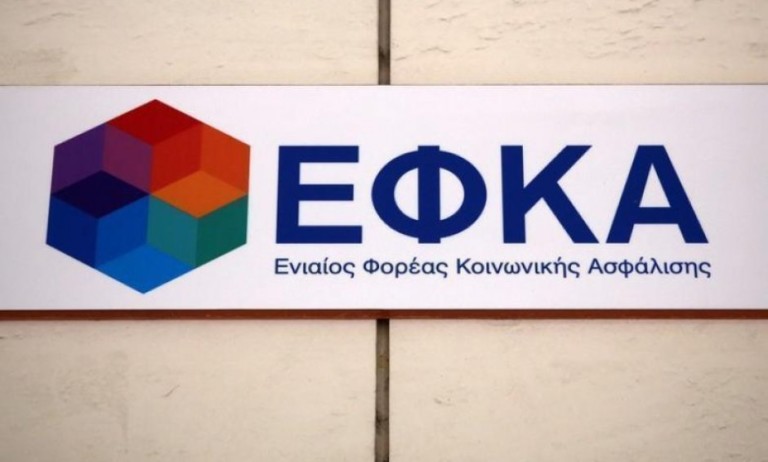 εφκα-διευκρινίσεις-για-τη-ρύθμιση-οφε-759322
