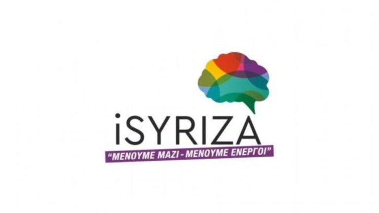 isyriza-μένουμε-μαζί-μένουμε-ενεργοί-763684