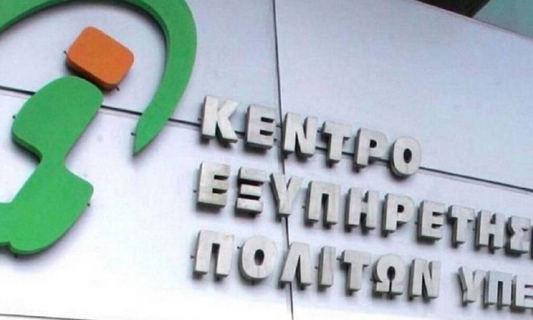 tα-κεπ-γκισέ-για-το-δημόσιο-το-σχέδιο-764168