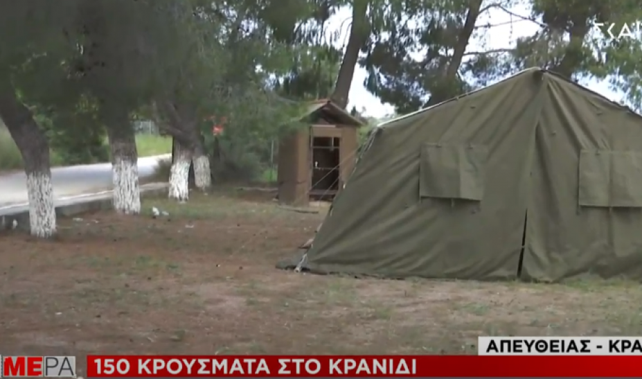 κρανίδι-στήθηκαν-σκηνές-στρατού-για-έ-766786