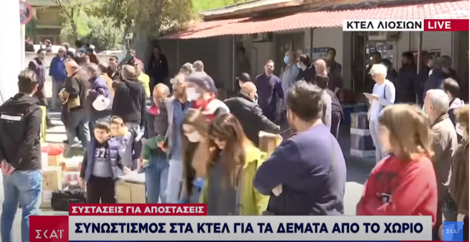 συνωστισμός-στα-κτελ-κηφισού-και-λιοσ-765239