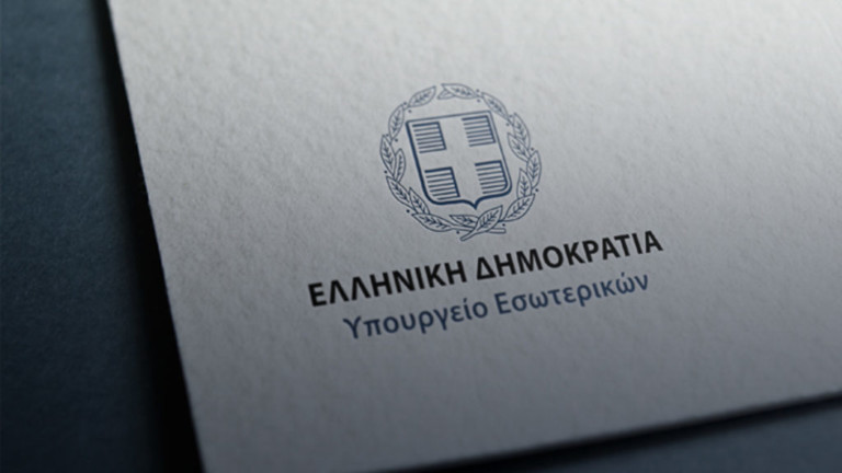 έκτακτη-επιχορήγηση-10-εκατ-ευρώ-στις-π-760810