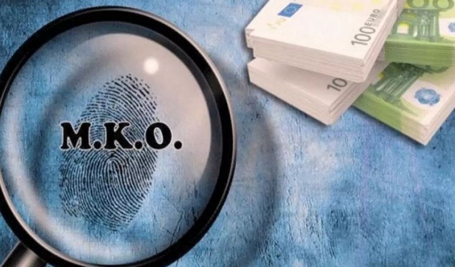 έρχεται-νομοσχέδιο-σκούπα-για-τις-μ-773041