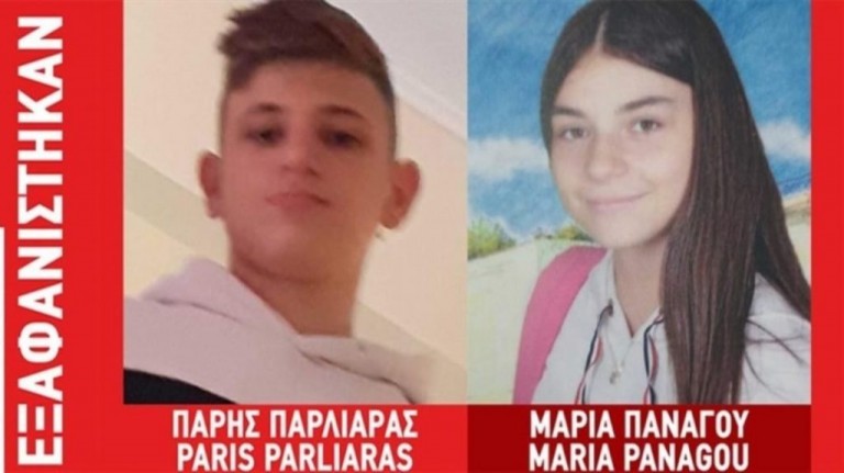 εντοπίστηκαν-τα-δύο-παιδιά-που-είχαν-ε-772698