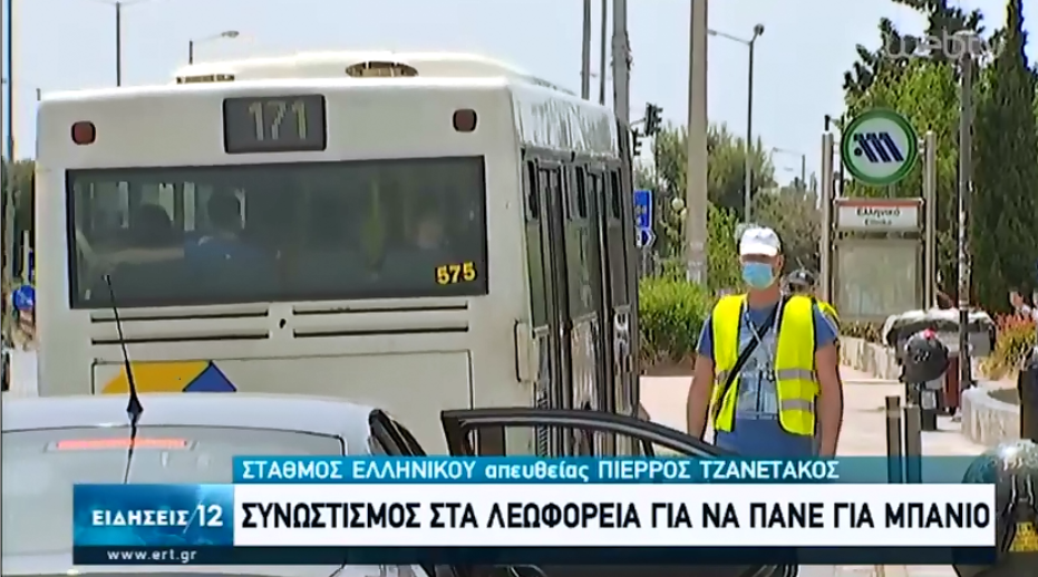 συνωστισμός-στα-λεωφορεία-για-την-παρ-777425