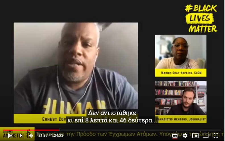 κίνημα-black-lives-matter-κοινή-εκδήλωση-διεθνούς-αμ-791554