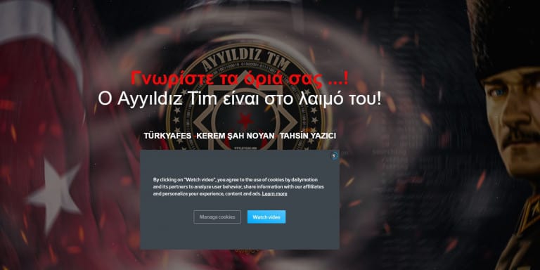 επίθεση-τούρκων-χάκερς-στην-ιστοσελί-785664